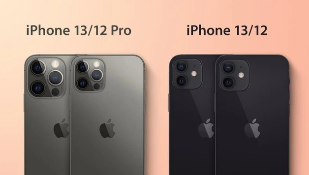 玉溪苹果手机维修分享iPhone 13 摄像头长什么样 