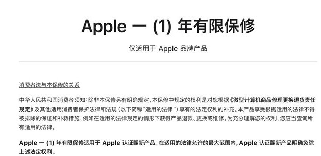 玉溪苹果手机维修分享苹果官翻机值得选购吗 