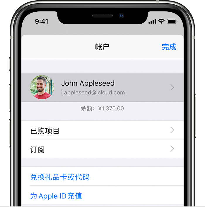 玉溪苹果手机维修分享iPhone 12 如何隐藏 App Store 已购项目 
