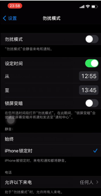 玉溪苹果手机维修分享如何使用iPhone能更好的保护个人隐私 