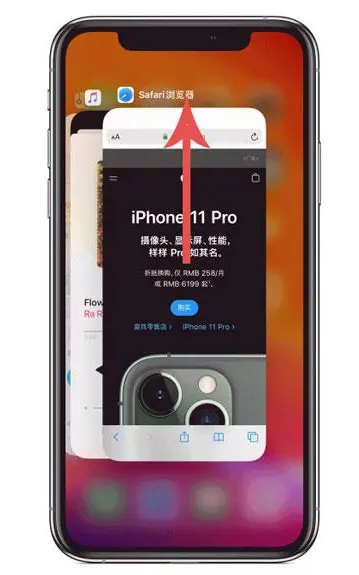 玉溪苹果手机维修分享iPhone 12关闭运行程序方法教程 