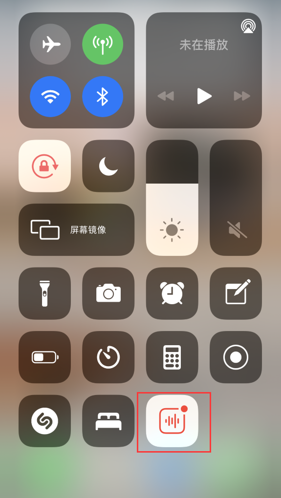 玉溪苹果手机维修分享iOS 14 隐藏功能 