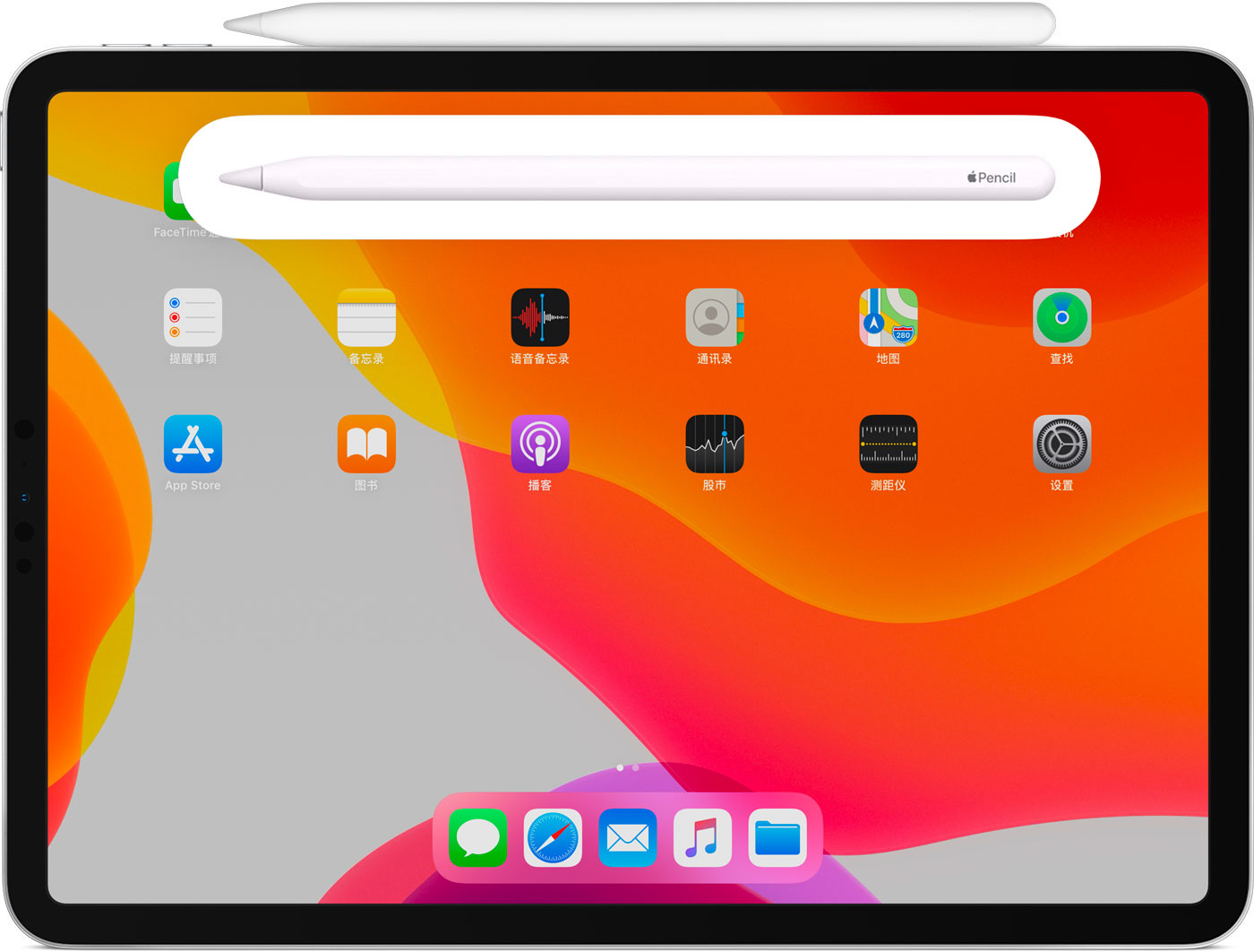 玉溪苹果手机维修分享iPad Pro 如何与 Apple Pencil 配对连接 