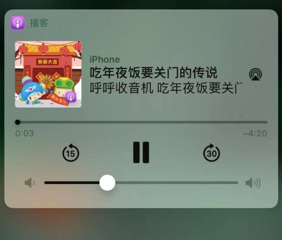 玉溪苹果手机维修分享让 Siri 陪你过春节 