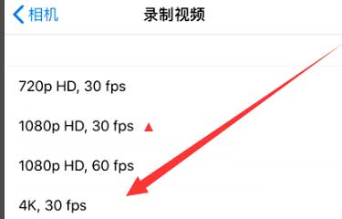 玉溪苹果手机维修分享iPhone12拍视频闪屏怎么办 