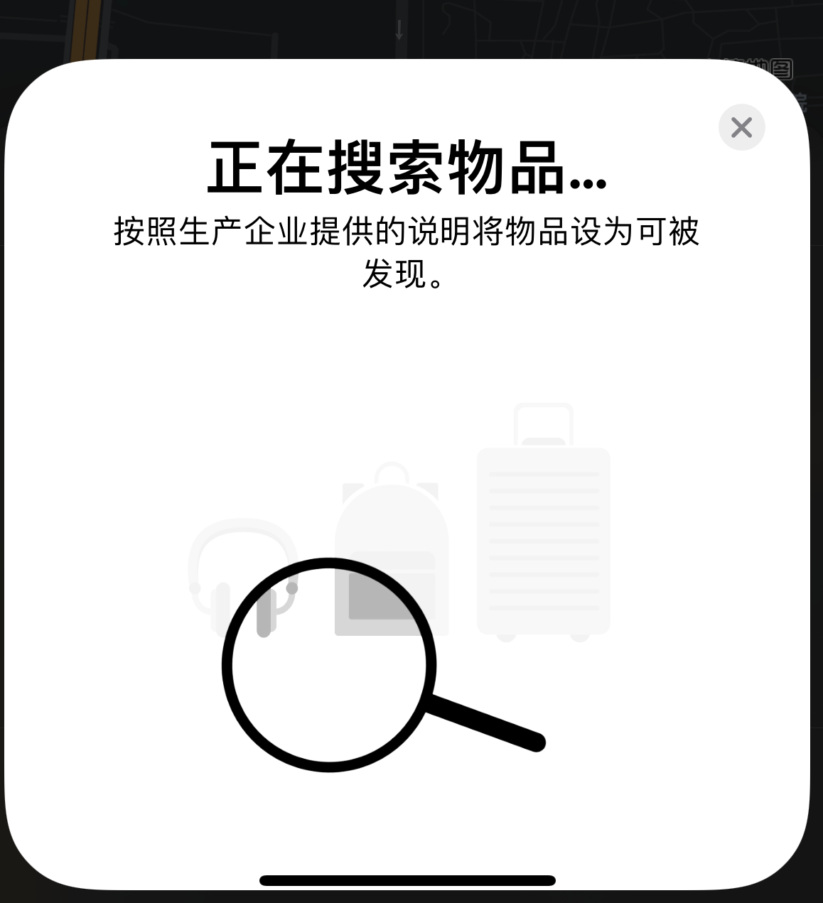 玉溪苹果手机维修分享iOS 14.3 隐藏项目 