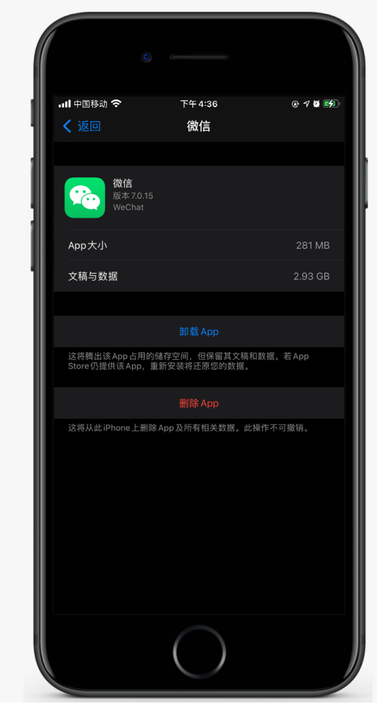 玉溪苹果手机维修分享如何清理 iPhone12中的「其他」 
