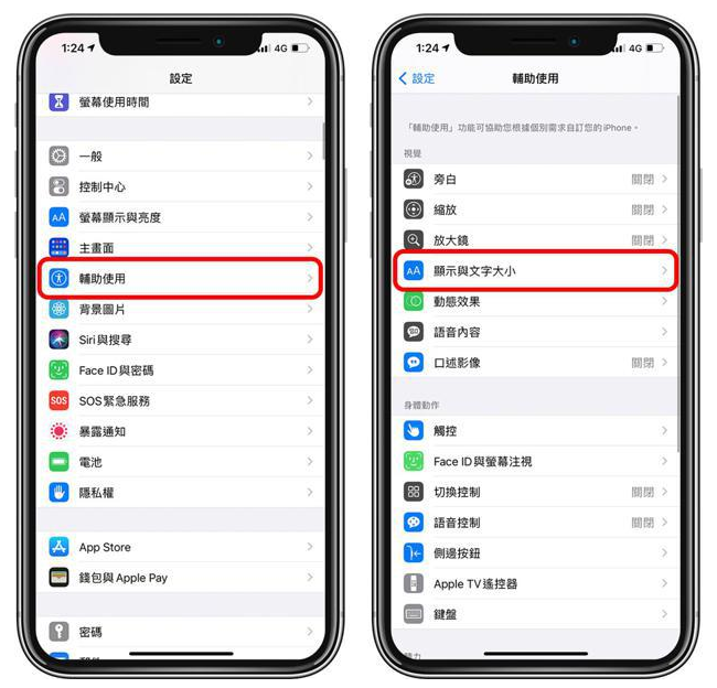 玉溪苹果手机维修分享 iPhone屏幕变黄解决办法 