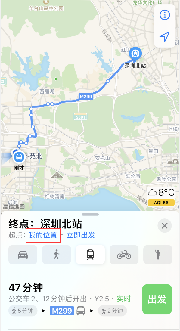 玉溪苹果手机维修分享如何在 iPhone “地图”应用中获取任意地点之间的路线 