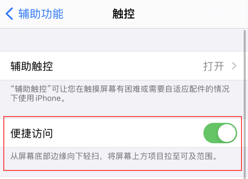 玉溪苹果手机维修分享iPhone 12 小技巧 