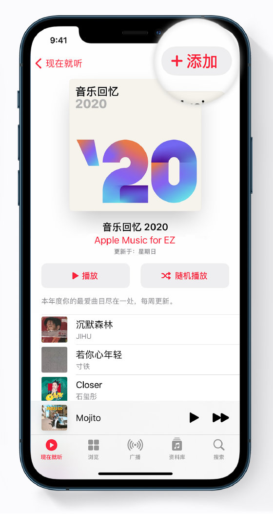 玉溪苹果手机维修分享如何在 Apple Music 中查看过去一年听的歌 