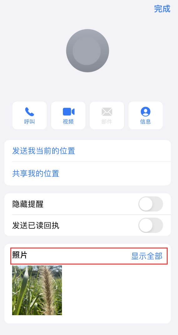 玉溪苹果手机维修分享如何快速查找 iMessage 信息中的图片等附件 