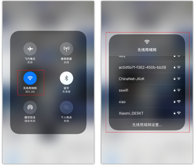 玉溪苹果手机维修分享苹果iPhone12如何自动切换WiFi 