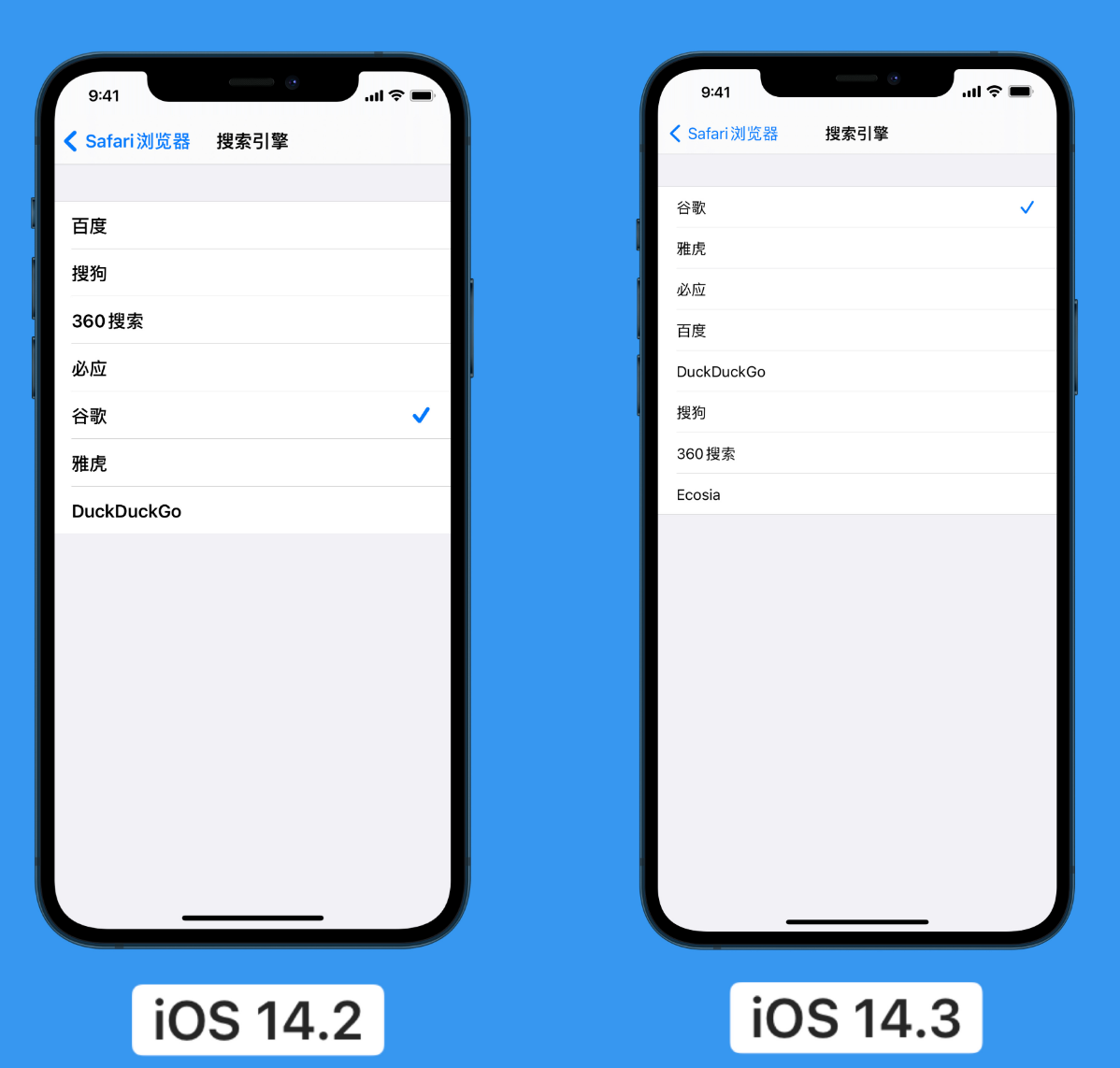 玉溪苹果手机维修分享iOS 14 小技巧 