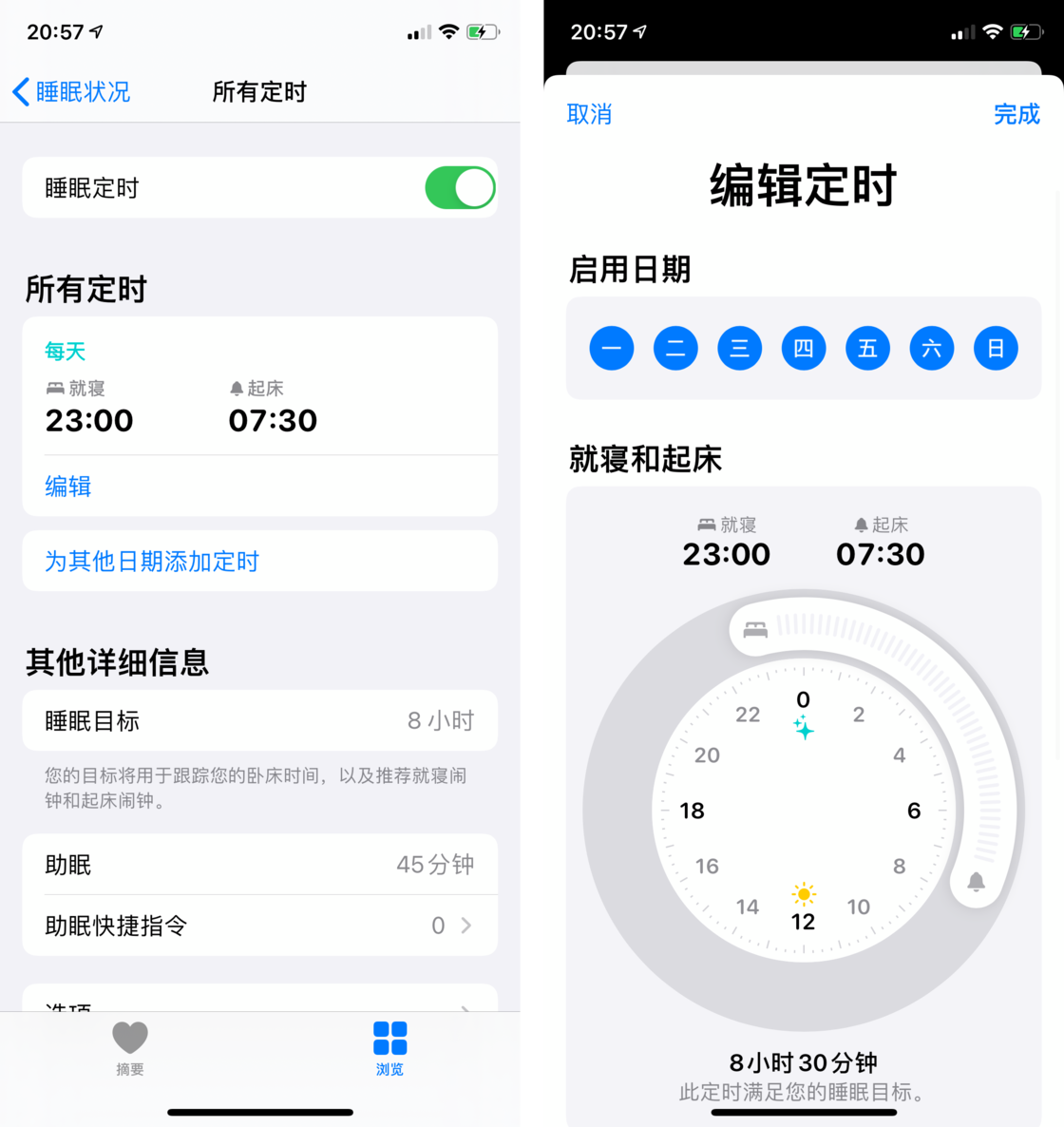 玉溪苹果手机维修分享watchOS 7 教程 