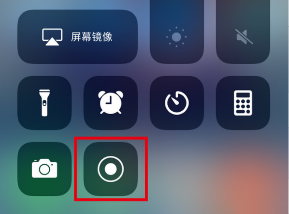 玉溪苹果手机维修分享iPhone12录屏方法教程 