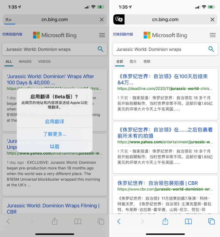 玉溪苹果手机维修分享iOS 14.2 教程 