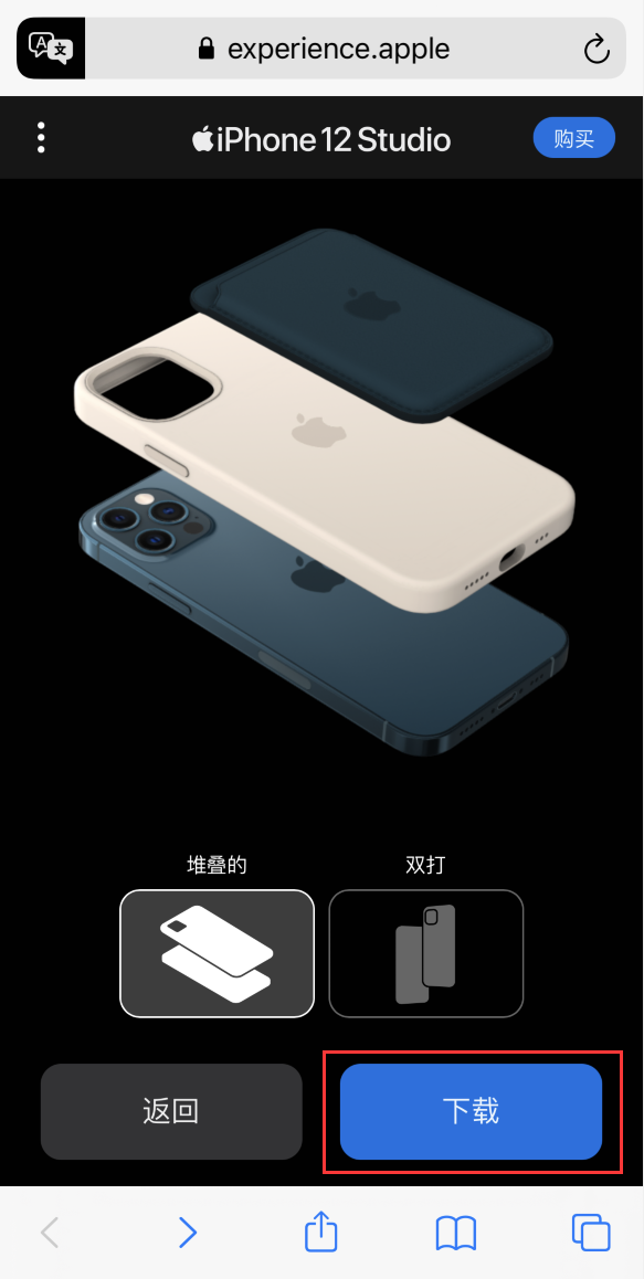 玉溪苹果手机维修分享选购 iPhone 12 必备 
