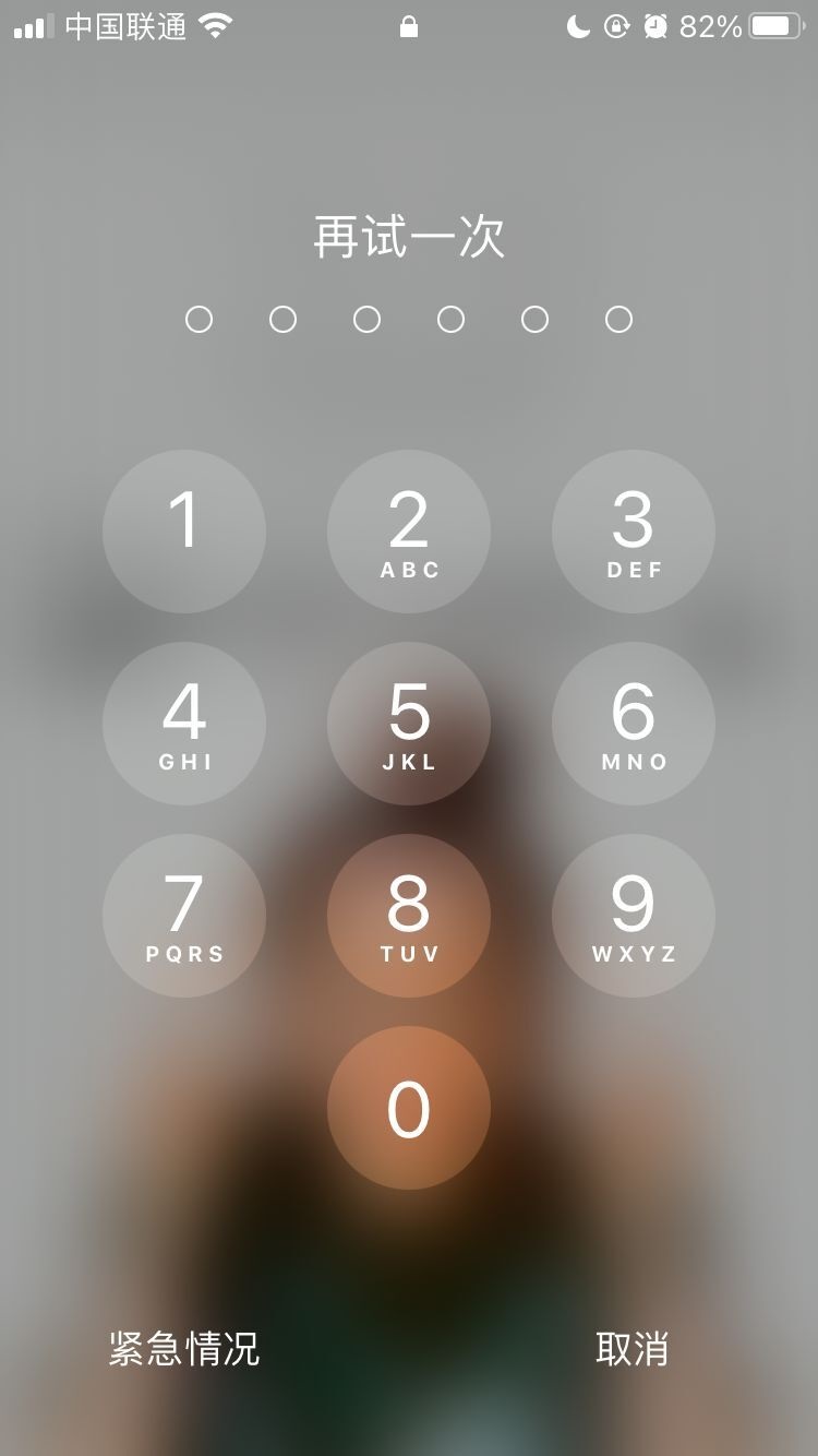 玉溪苹果手机维修分享iPhone手机丢失后时间怎么做最安全 