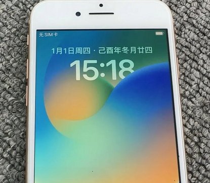 玉溪苹果8系统维修分享iPhone8手机系统升级后无法开机如何修复