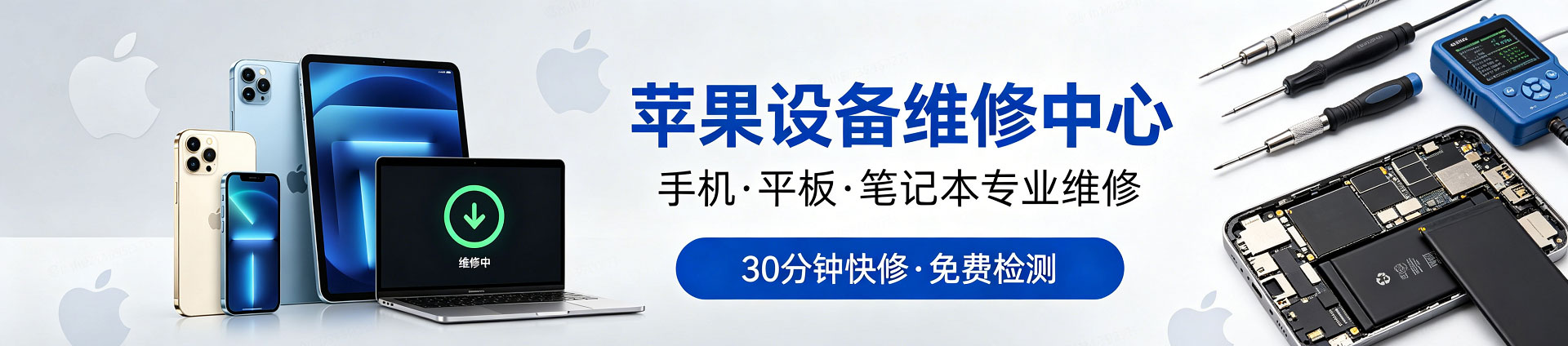 玉溪苹果手机维修服务地址查询