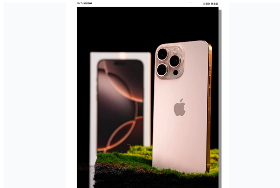 玉溪苹果手机维修分享iPhone 16 Pro Max换电池 